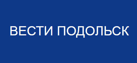 Реклама на портале Подольск.ру