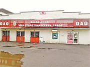 Депутат Госдумы разорил оборонное предприятие в Подольске