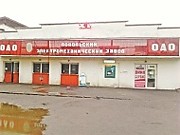 Депутат Госдумы разорил оборонное предприятие в Подольске