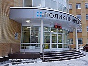 Поликлинику открыли в микрорайоне Кузнечики в Подольске