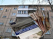 Подольчане задолжали более 530 млн рублей за капитальный ремонт с 2014 года